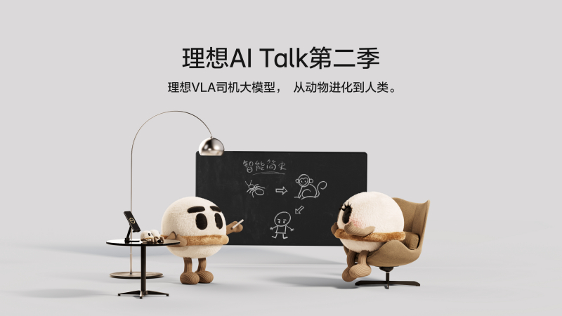 中国尊龙官方AI