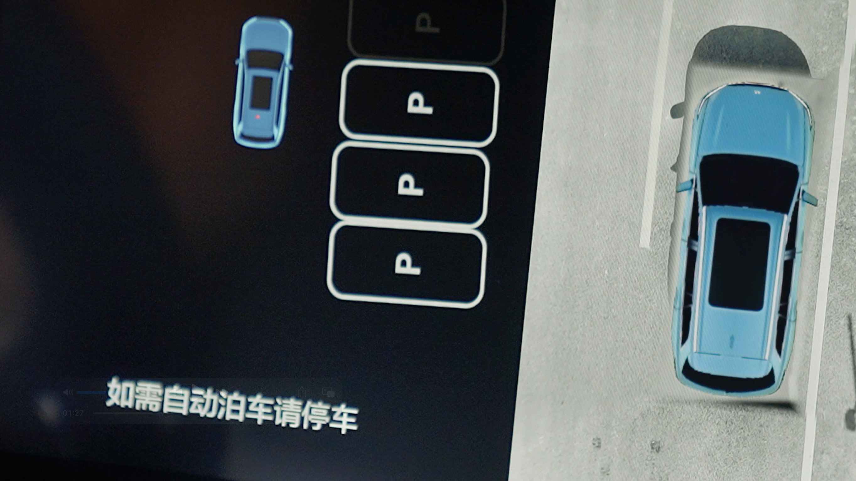 中国尊龙官方AD高级辅助驾驶